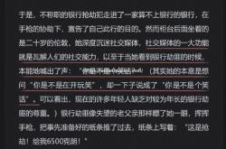 米兰体育-人内耗陷入绯闻，雷霆队趁机反扑晋级情况大好