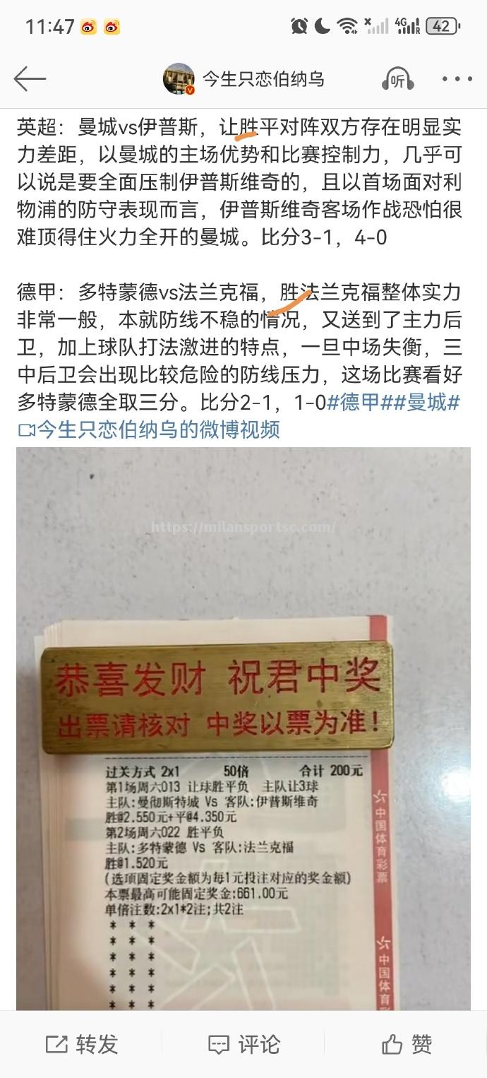 上港客场反败为胜，豪取三分